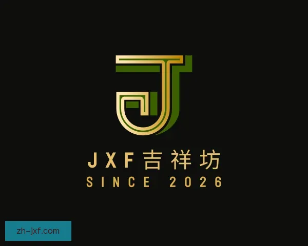知道jxf吉祥坊